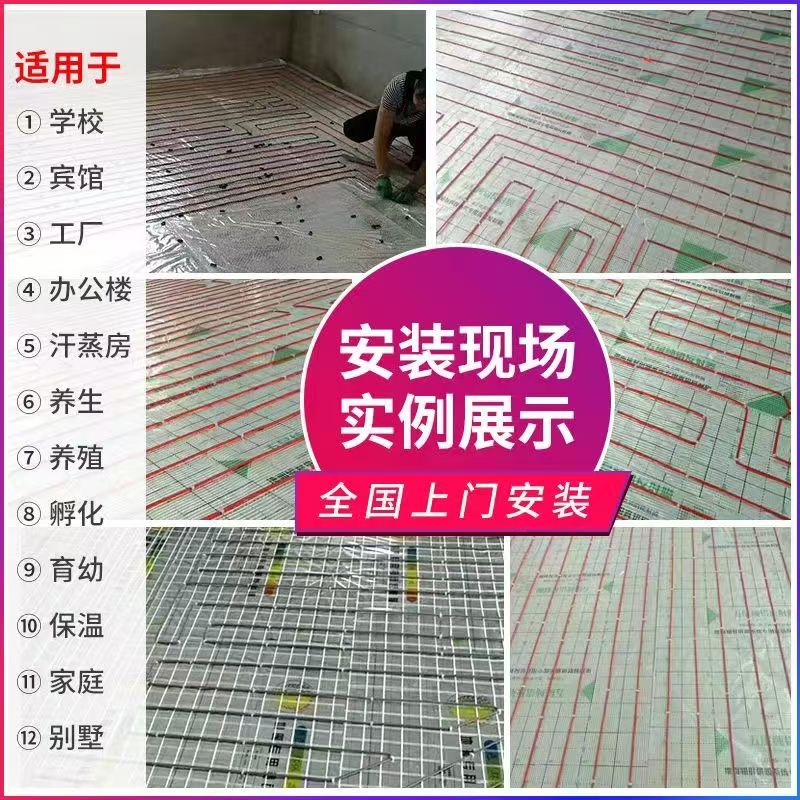 梨树县 石墨烯电地暖公司哪家好？售后保障深度解析